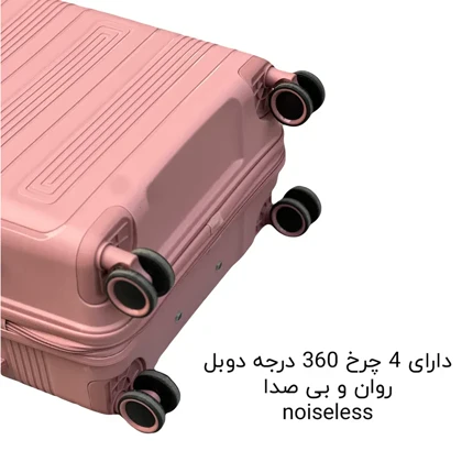 چمدان سایز متوسط وارداتی پراسپریتی مدل PROSPERITY - PSP40152 MEDIUM