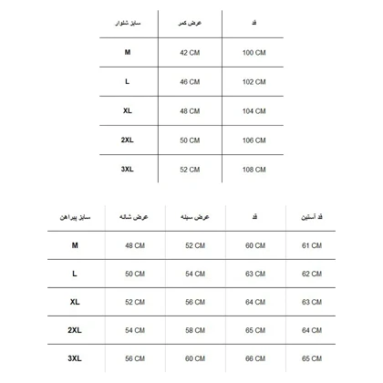 ست مسیف پد دار TACTICAL ARM MYSELF