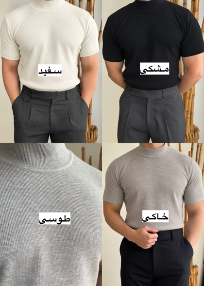 بافت یقه سه سانت کد 681