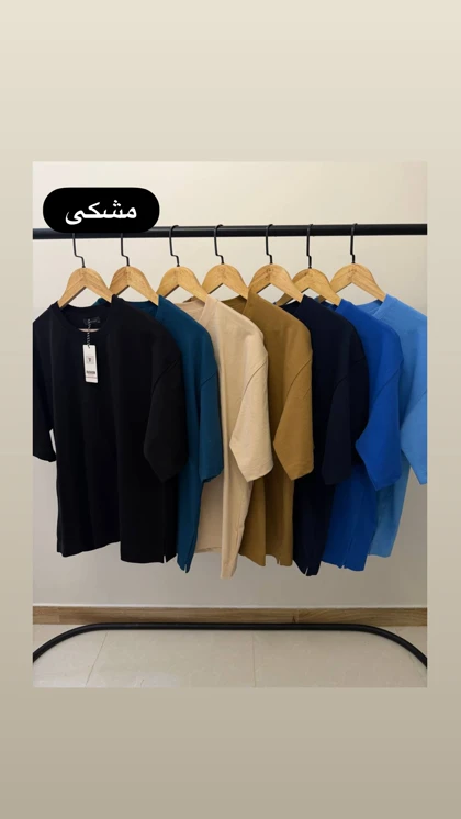 تیشرت پشت گلدوزی