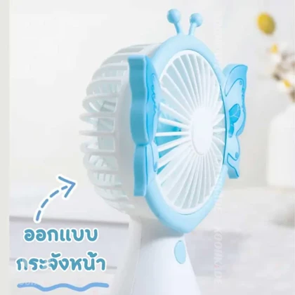 پنکه شارژی دستی مدل ZB096B