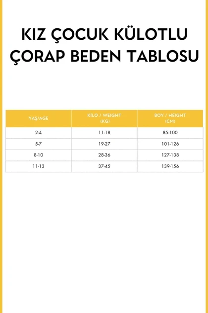 جوراب بچگانه katia-and-bony katia-and-bony
