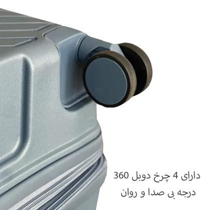 چمدان نشکن سامیت مدل SOMMIT - SOM925 SERIES سری 3 عددی