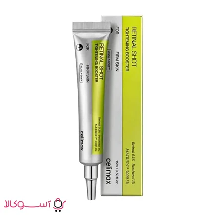 بوستر سفت کننده و تقویت کننده سلیمکس مدل Retinol Shot حجم 15 میل