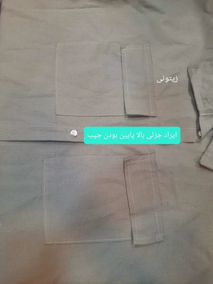 مانتو لینن آرمیلا ( دارای ایرا جزئی )