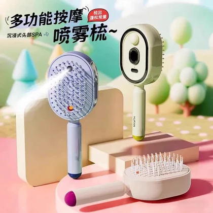برس شارژی اسپری روغن مو Mist Hair Brush