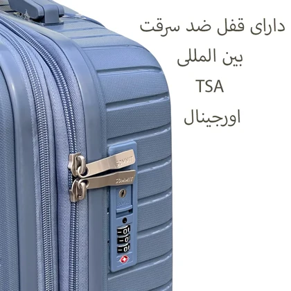 چمدان نشکن سامیت مدل SOMMIT - SOM925S SMALL سایز کوچک