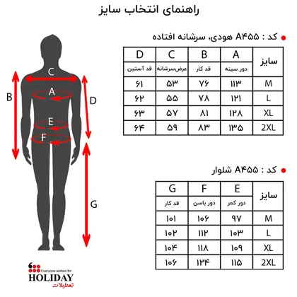 هودی اسپرت A455