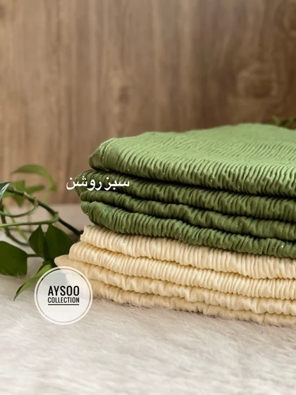 شال شاین دار پلیسه