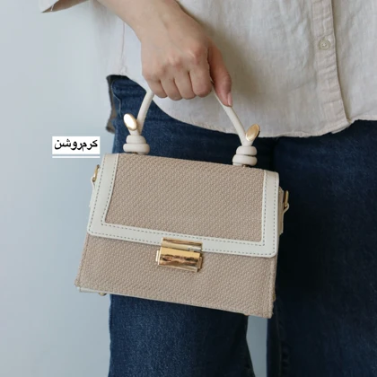کیف زنانه مجلسی مدل آیز رافیا