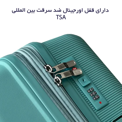 چمدان نشکن فشن مدل FASHION - FSN6868 سری 4 عددی (کیف آرایشی هدیه)