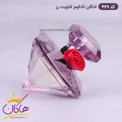 ادکلن اسمارت زنانه 469 لانویت ترزور 25 میل