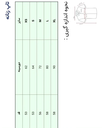 تاپ کبریتی