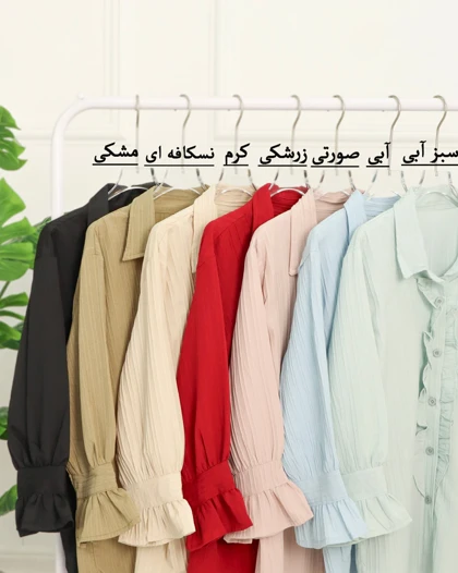 شومیز ایوا یقه چین زنانه 0888
