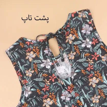 تاپ طرحدار بی لاود