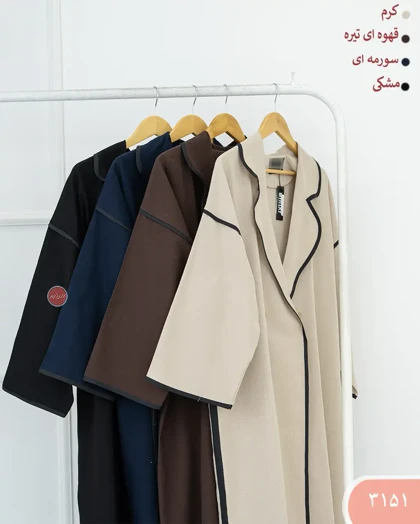 اورکت مغزی دوزی 3151