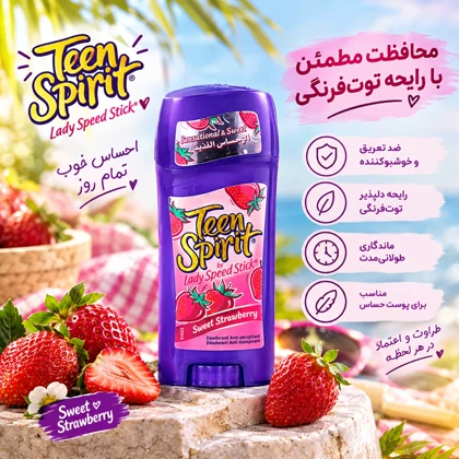 مام زنانه -استیک ضدتعریق زنانه لیدی اسپید استیک مدل Teen Spirit(sweet strawberry)