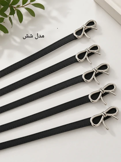 کمربند