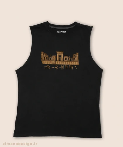 تاپ مردانه و زنانه اصیل ایرانی طرح تخت جمشید کد 1009