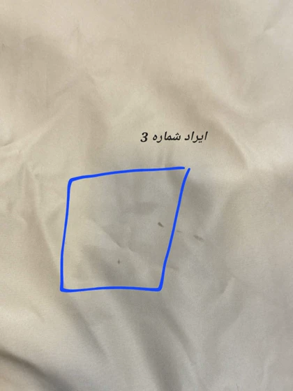 بارانی ضد آب بلند ( دارای ایراد جزئی )