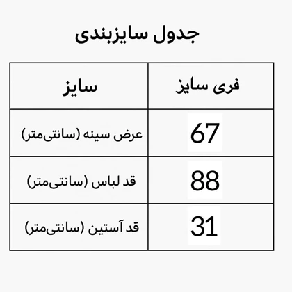 تیشرت مردانه آستین کوتاه قواره دار بیسیک مشکی بالنسیاگا