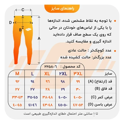 لگ ورزشی مردانه آندر آرمور مدل Heat Gear-9702 سفید