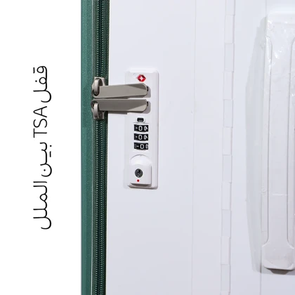 چمدان مسافرتی Triplus مدل TP555 ست کامل