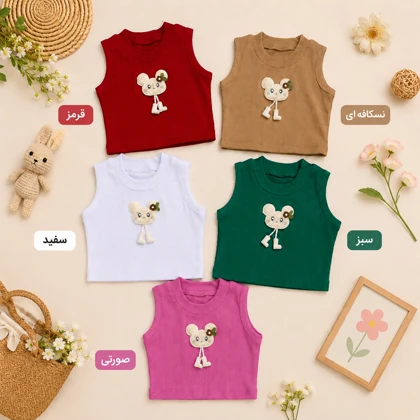 تاپ حلقه‌ای موش