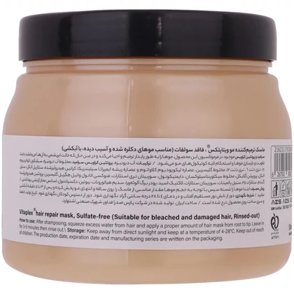 ماسک مو ویتاپلکس مدل Bleach Care فاقد سولفات مناسب موی شده 500ml
