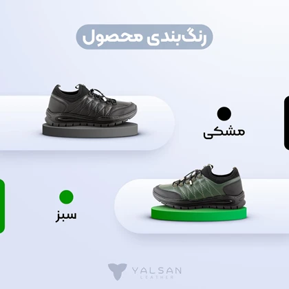 کفش روزمره مردانه چرم یلسان مدل هوداد کد 571-GN