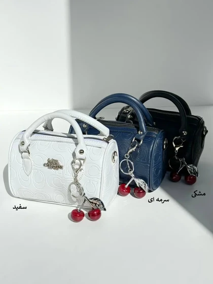 7598-کیف کد 4505