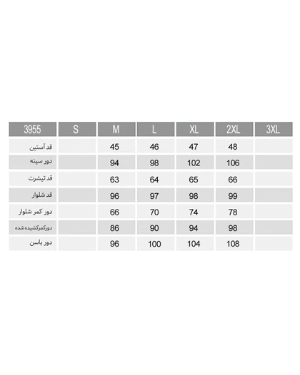 تیشرت و شلوار چکاوک زنانه