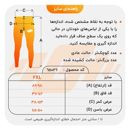 لگ ورزشی مردانه ونوم مدل GMS-07386 چریکی طوسی