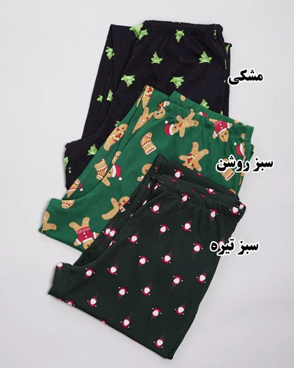 شلوارک راحتی وارداتی