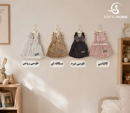 حوله دستی کودک طرح پاپیون