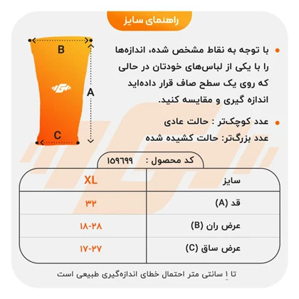 زانوبند بدنسازی و اسکات پرو اسپرتس مدل Knee Brace-403C655 ضخامت 3 میلی متر بسته دو عددی