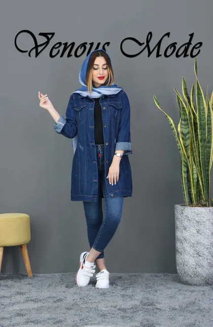 کت جین کاربنی H&H