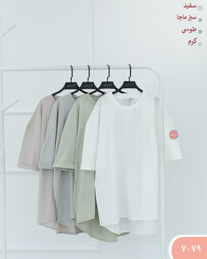 تیشرت اورلانگ 7079