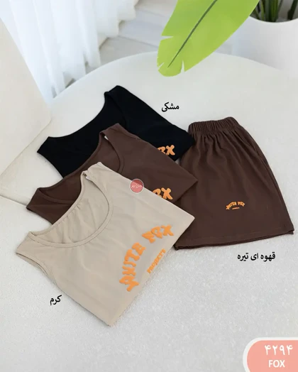 ست راحتی 4294