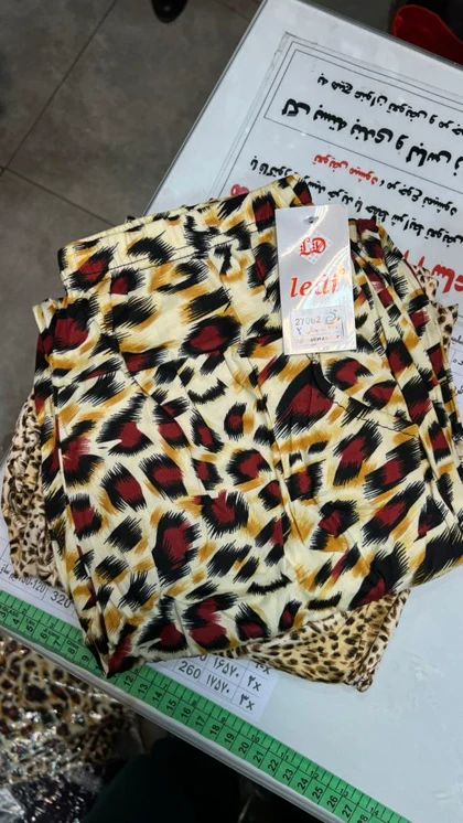 شلوار پلنگی گیاهی