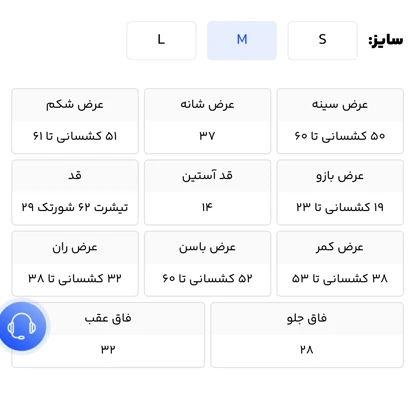 ست راحتی زنانه اسمارا ESMARA آلمان سایز M