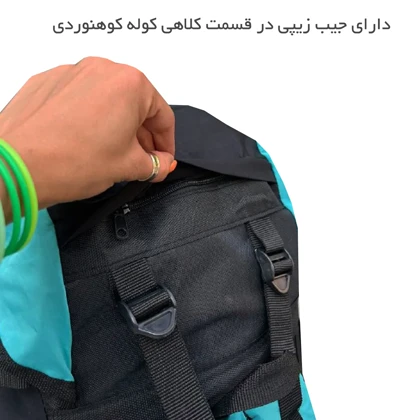 کوله پشتی کوهنوردی دیوتر کد DEUTER - DTR305