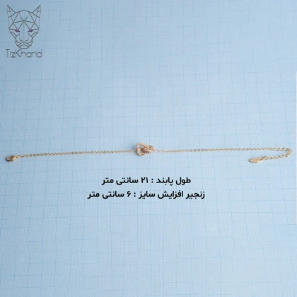 پابند YSX قلبی