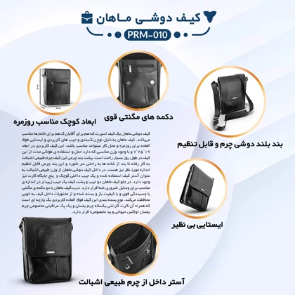 ست کیف و کفش مردانه چرم یلسان مدل ماهان کد 935-LAKI-PRM