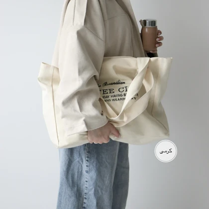 توت بگ مدل آکام