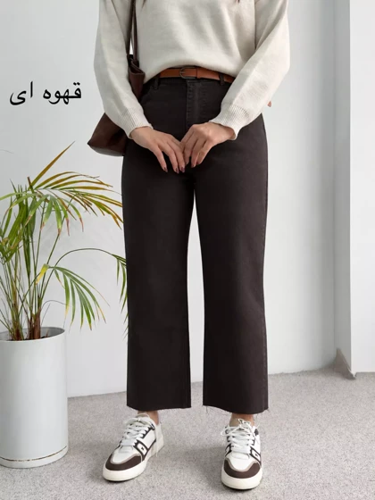 شلوار زنانه واید کات لوسیا | استایل تو