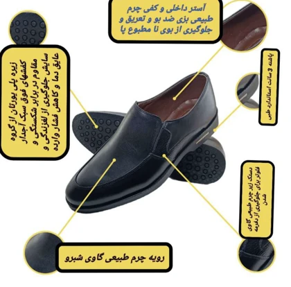 کفش رسمی/اداری بدون بند چرم طبیعی si154