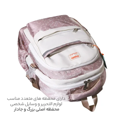 کوله پشتی مدرسه Chrisbella مدل CH-24406070