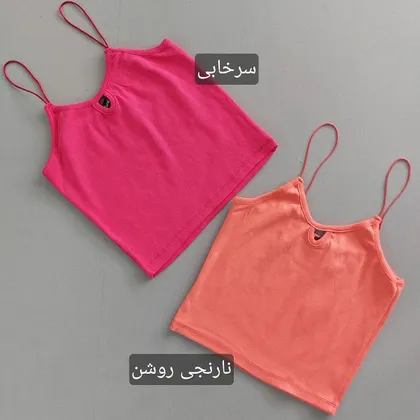 کراپ بند ماکارونی یقه اشکی 36 تا 44