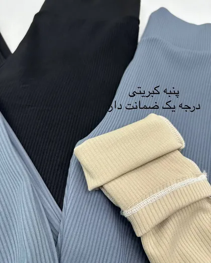 لگ کبریتی ساده پارت یک